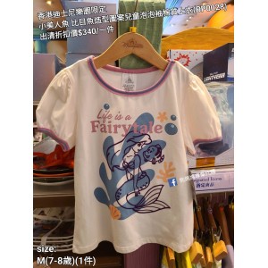 (出清) 香港迪士尼樂園限定 小美人魚 比目魚造型圖案兒童泡泡袖棉質上衣 (BP0028)